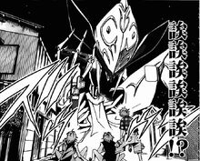 Demon Spider Sparrow Palace