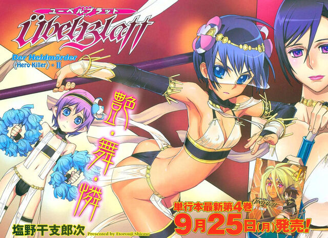 File:Ubel-blatt-ubel-blatt-142697-aladdin-55303851.jpg