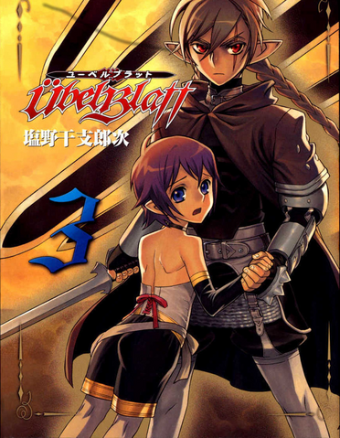 File:Volume 3 cover.png