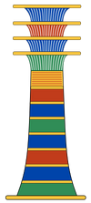 Djed.svg