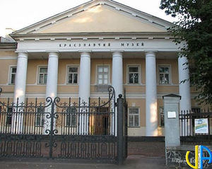 Rivne 03 museum