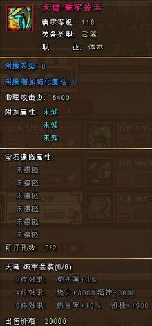 224px-3vs3 lvl118