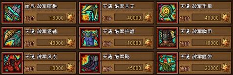 3vs3 rede4