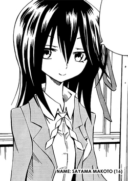 Sayama Makoto