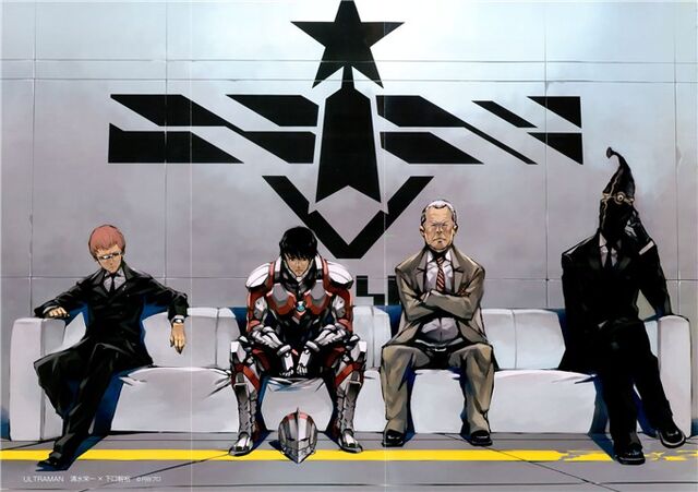 File:Manga SSSP.jpg