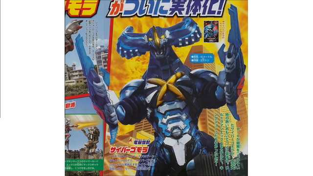 File:OMG 7.png