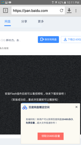 File:Screenshot 20170721-221151.png