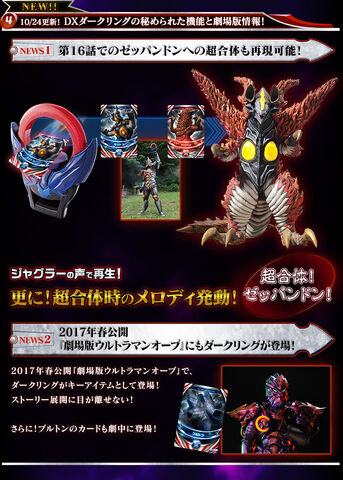 File:1609 boys darkring-012.jpg