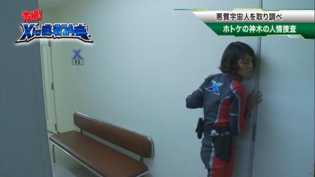 File:Ultramanx3-10.png