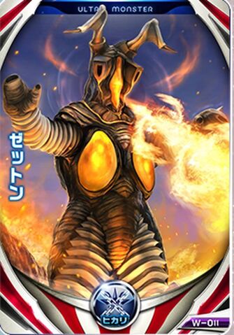 File:Zetton Fireball Card.jpeg