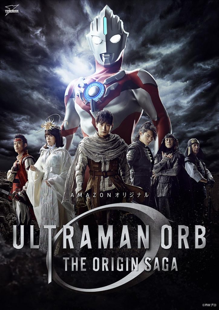 Ultraman Orb THE ORIGIN SAGA - Todos os Episódios Ultraman Orb THE ORIGIN SAGA - Todos os Episódios