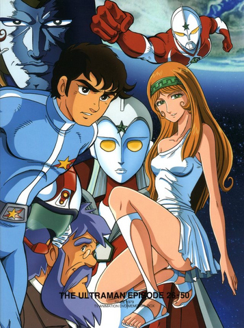 File:The Ultraman poster II.png