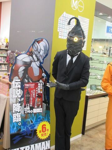 File:Alien Zetton Edo.jpg