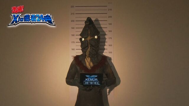 File:UX-Kemur Man Screenshot 001.jpg
