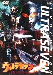 Seven 35 AR DVD