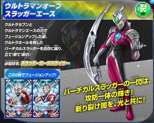 File:Sluggerace.png
