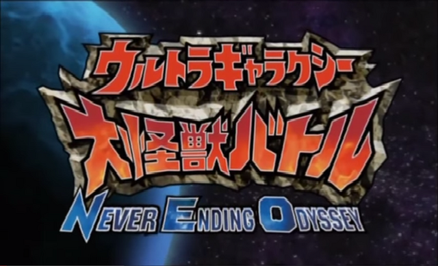 File:NEO Title Card.png
