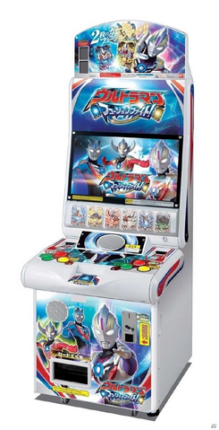 File:Ultraman Fusion Fight! Machine.png