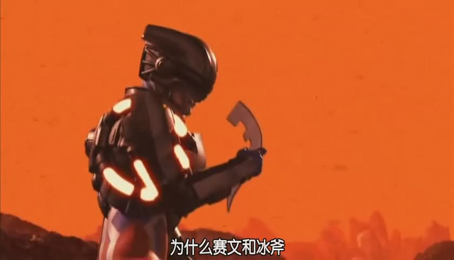 File:Zero with Eye Slugger.png