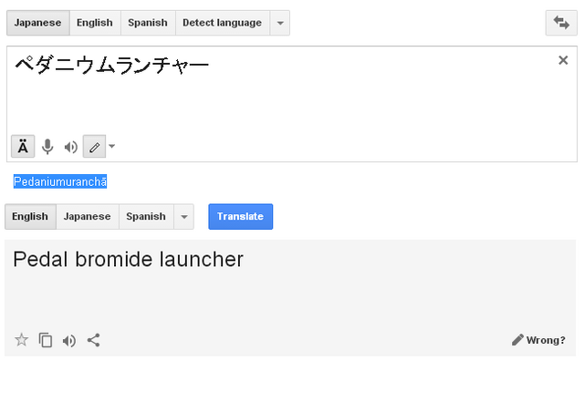 File:Pedanium Launcher spelling.png