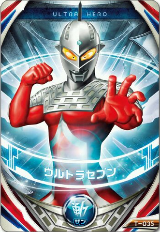 File:UltraSeven CARD.png