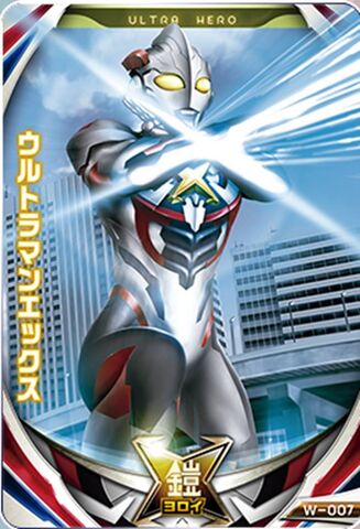 File:Xanadium Card.jpeg