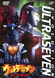 Seven Darkside DVD