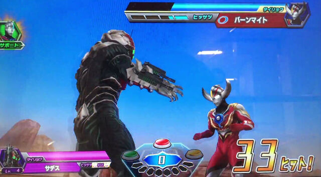 File:Bandicam 2017-03-22 19-03-17-740.jpg