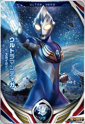 File:Sky Tiga Card.jpeg