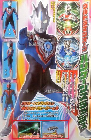 File:Ultraman-Orb-Hurricane-Slash.jpg