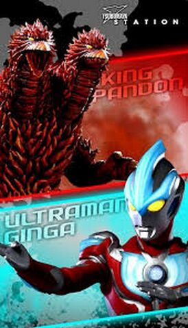 File:Ginga vs King Pandon.jpg