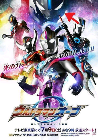 File:Screenshot 2016-06-28-22-01-56-1.png