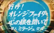 20th Ep TF