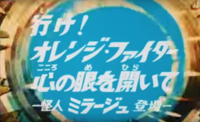 File:20th Ep TF.jpg