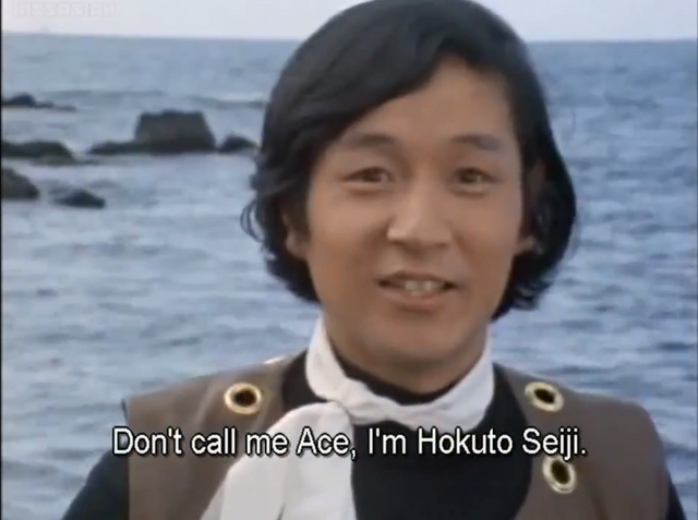 File:Seiji in Ultraman Taro.png