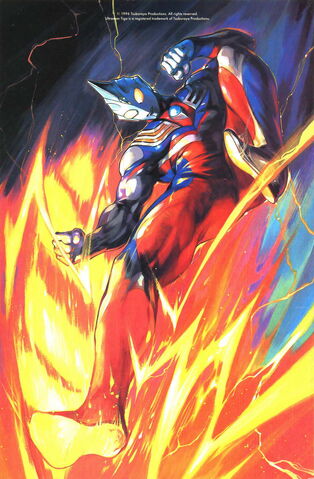 File:TigaKick Manga.jpg