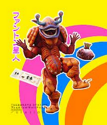 File:Alien Fanton pic.png