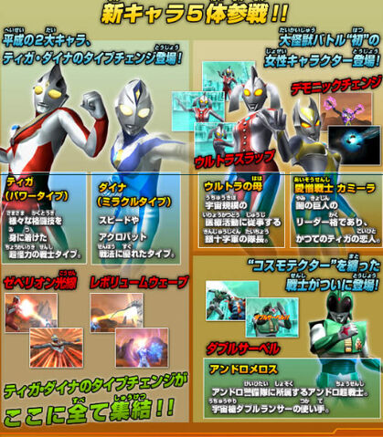 File:Bandicam 2017-02-06 22-54-43-120.jpg