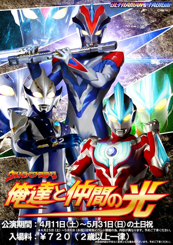 File:Victory Hunter Knight.png