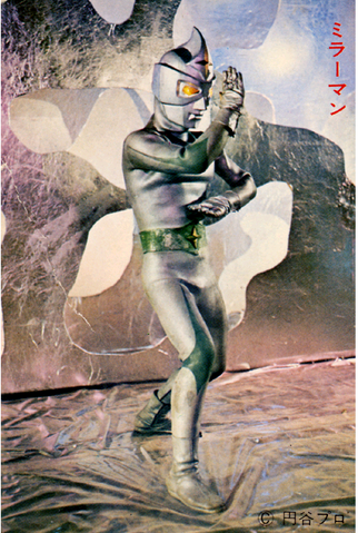 File:Mirrorman 2.png