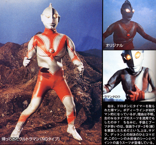 File:Ultraman Jack's design.png