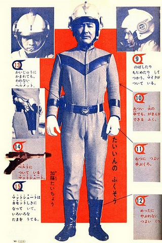 File:MAT outfits.png