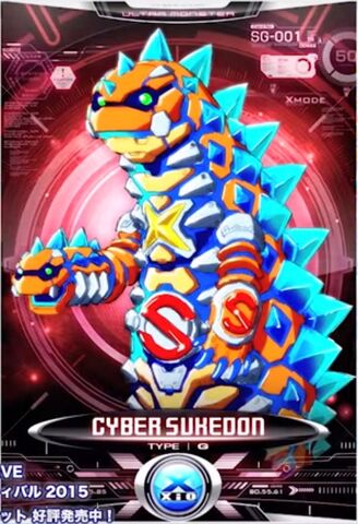 File:CyberSkedon.jpg