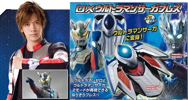File:Ultraman-zero-host.jpg