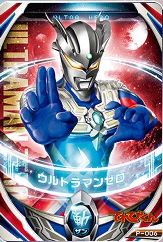 File:Space Zero.jpeg