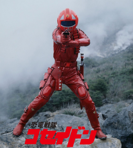 File:Koseidon poster.png