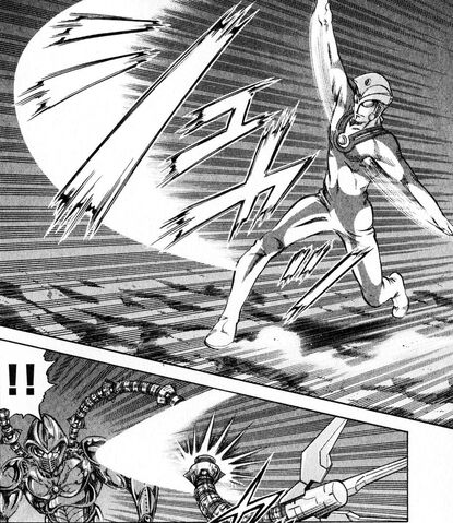 File:Ultra Guillotine Story0.jpg