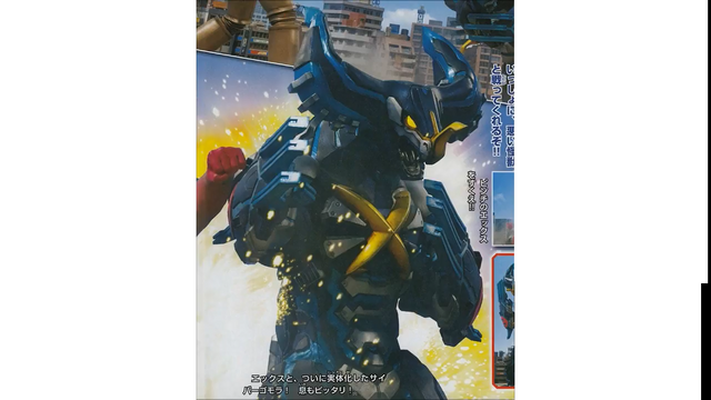 File:OMG 2.png