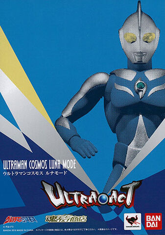 File:Ultra-Act-Ultraman-Cosmos-packaging.jpg