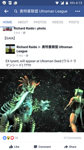 File:Screenshot 20170321-161509.png